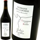 �ȥ��륽�����������顦���å��� [2023] �ɥ᡼�̡��ɡ��顦�ܥ��  Domaine de la Borde  Arbois Puppilin Trousseu Sous la Roche