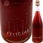 �ե����ƥ��㡼�� ���� [2023] �ɥ᡼�̡��顦�ܥ���  Domaine La Boheme  FESTEJAR Rose