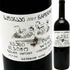 ڥ [2020] 磻  Our Wine  Saperavi Akhoebi
