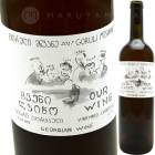  ĥ [2022] 磻  Our Wine  Goruli Mtsvane