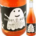 ȡ󡦥ܥȥ [2022] 롦ɡ֥쥹  Val de Combres  GHOST IN ZE BOTTLE