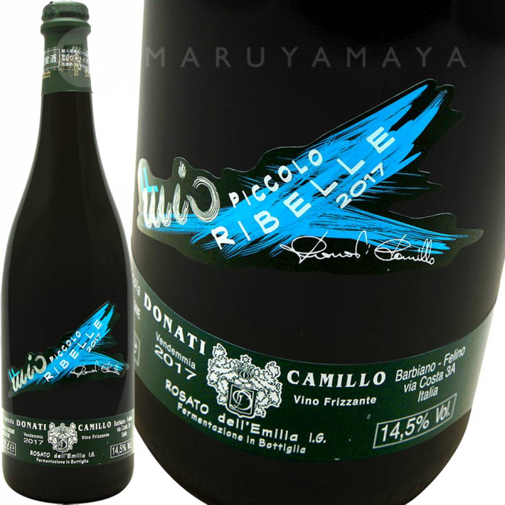 ピッコロ・リベッレ・フリッザンテ [2018] カミッロ・ドナーティ Camillo Donati Piccolo Ribelle