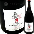 �֥르���˥塦������󥸥塦�顦�����̡��� �롦�����롦�ƥå� 1,500ml�ʥޥ��ʥ�� [2015] �����ˡ������ƥ����������  Vini Viti Vinci  Bourugogne Coulanges La Vineuse Grole Tete 1.5L Magnum