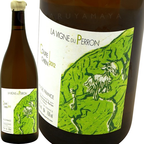 クッフ・シアン [2020] ラ・ヴィーニュ・デュ・ペロン La Vigne du Perron Coufe Chien-円山屋今村昇平商店 |  MARUYAMAYA