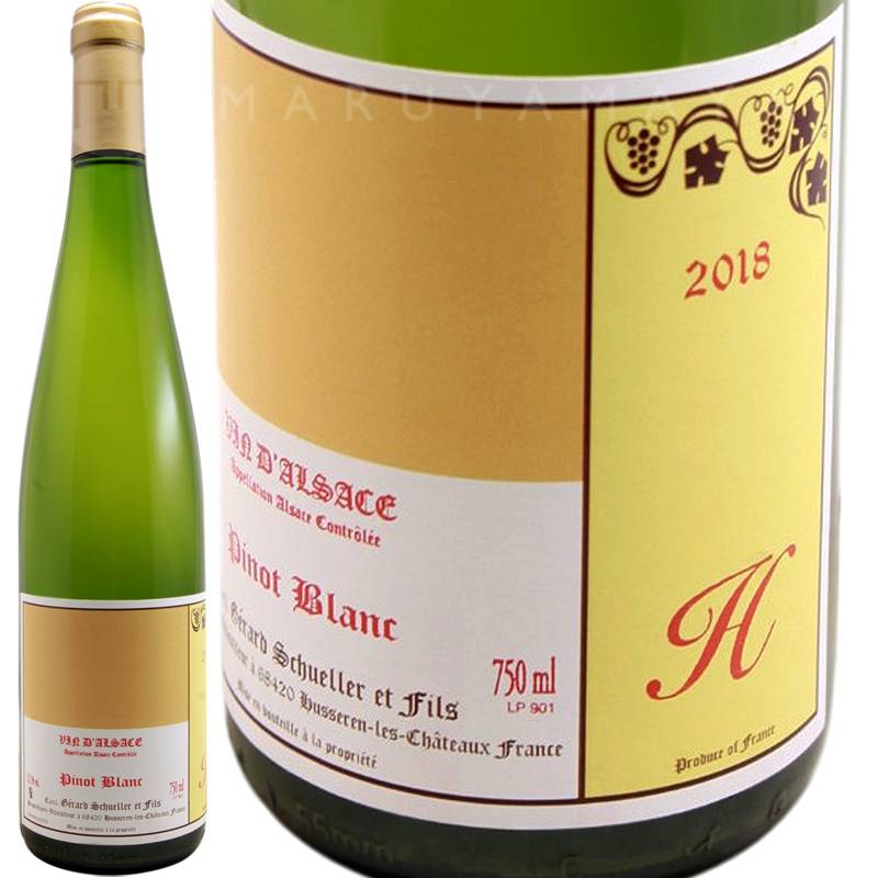 ピノ・ブラン H (アッシュ) [2017] ジェラール・シュレール Gerard