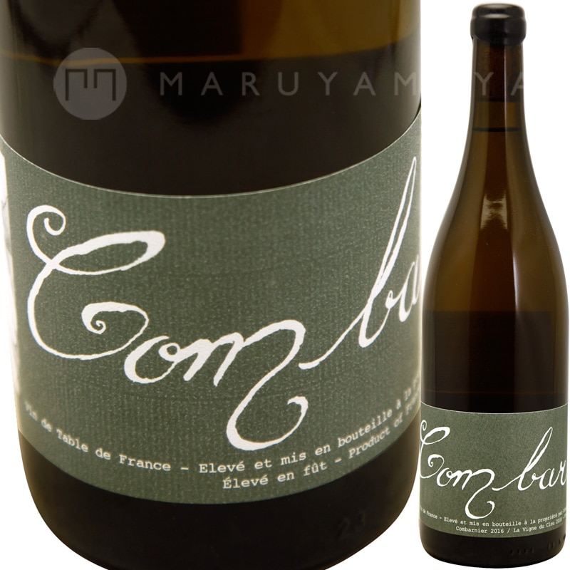 コンバルニエ16 & ラ・ヴィーニュ・デュ・クロ18 [NV] アレクサンドル