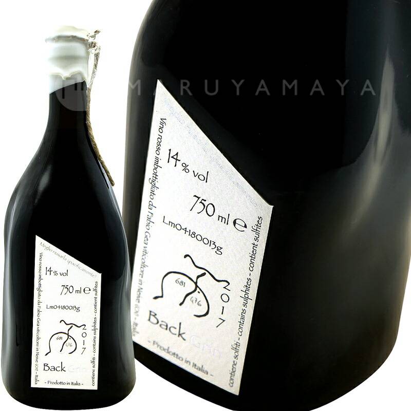 バック・グリン [2022] ファビオ・ジェア Fabio Gea Back Grin