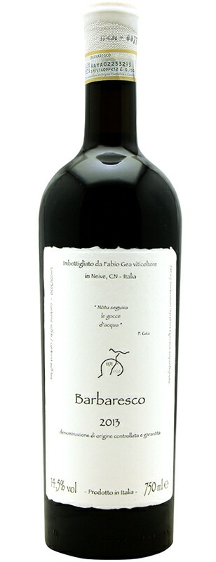 meggyGAJA BARBARESCO  2015 赤ワイン meggy様専用GAJA BARBARESCO 2015 赤ワイン