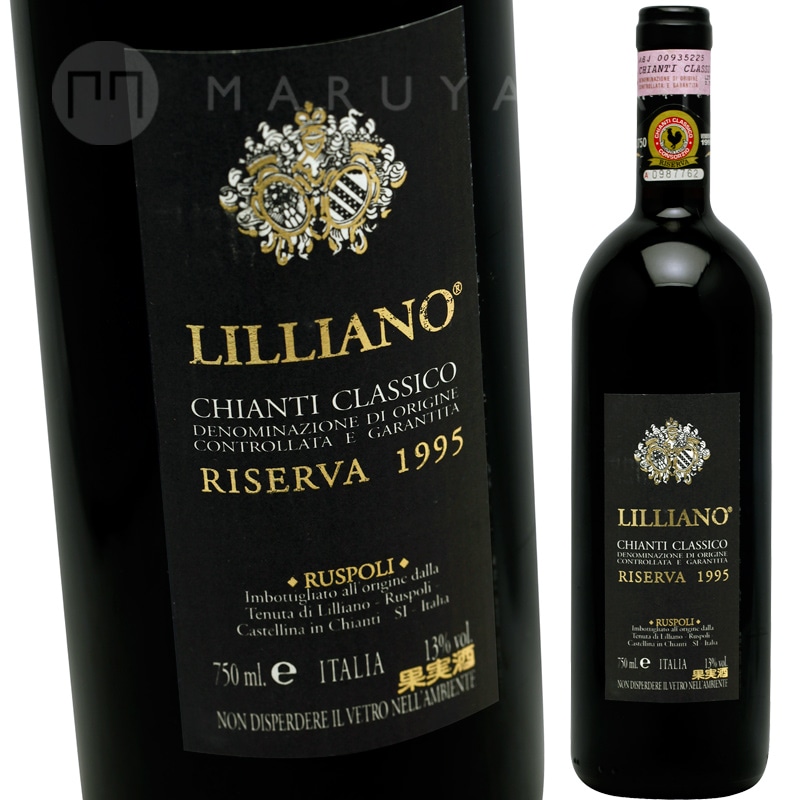 ƥåꥼ [1994] ƥ̡ǥꥢ  Liliano Chinti Classico Riserva