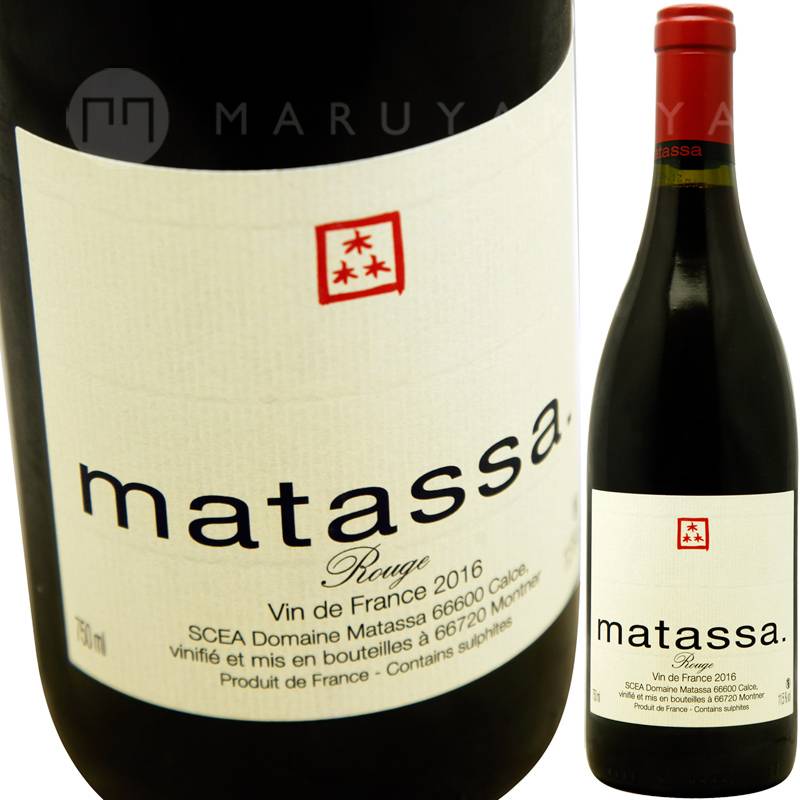 マタッサ・ルージュ [2022] マタッサ Matassa Matassa Rouge