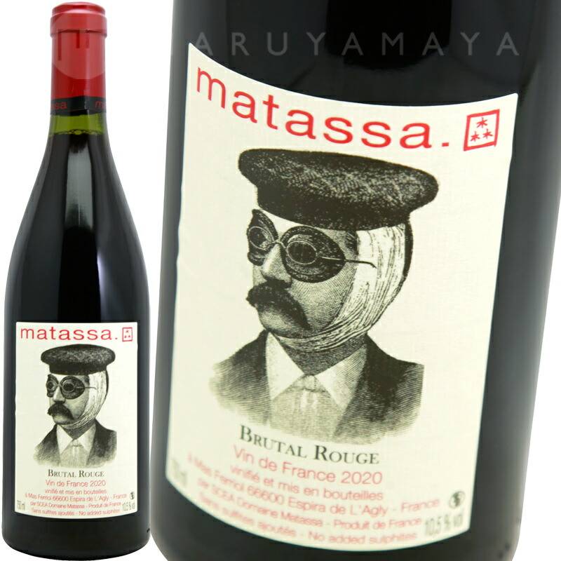 ブルータル ルージュ [2022] マタッサ Matassa Brutal Rouge