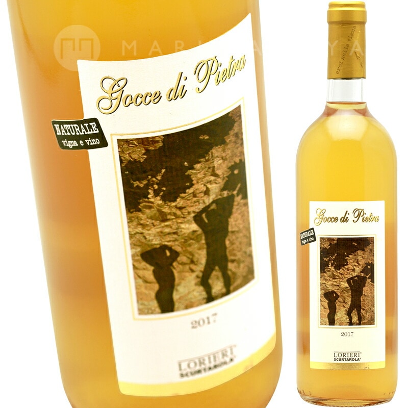 ���å������ǥ����ԥ��ȥ� [2023] ���ꥨ��  Lorieri Gocce di Pietra IGT