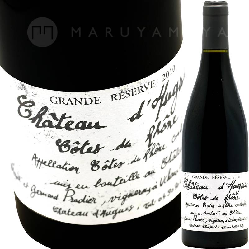 コート・デュ・ローヌ グラン・レゼルヴ [2010] シャトー・デュッグ