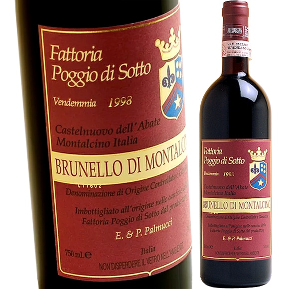 ブルネッロ・ディ・モンタルチーノ [2008] ポッジョ・ディ・ソット