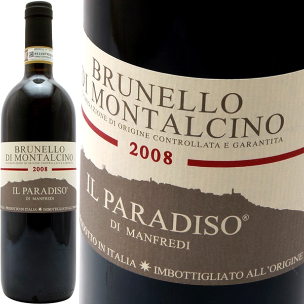 ֥ͥåǥ󥿥 [2015] 롦ѥǥǥޥեǥIl Paradiso di ManfrediBrunello di Montalcino