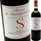 ���å����ǥ������ƥץ�������� [2023] ���󥰥��͡���  Sanguineto  Rosso di Montepulciano