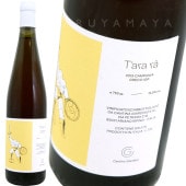 顦 1,500ml [2019] ƥʡǥ  Cantina Giardino  T'ara ra' 1,500ml