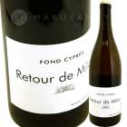 ��ȥ����롦�ɡ��ߥ�� [2024] �ɥ᡼�̡��ե��󡦥��ץ�  Domaine Fond Cypres  Retour de Millan