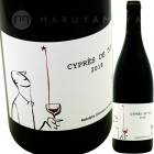 ���ץ졦�ɡ��ȥ�롼���� [2024] �ɥ᡼�̡��ե��󡦥��ץ�  Domaine Fond Cypres  Cypres de Toi Rouge