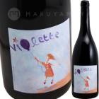 ��������å� [2022/2023] �ɥ᡼�̡��顦�ܥ��� Domaine La Boheme VdF Violette