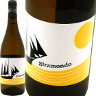  [2022] 顼  L'Acino  Giramondo