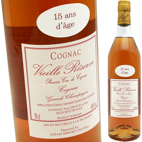 ���˥�å� [15ǯ]  �ݡ��롦������  Paul Giraud  15YO Vieille Reserve