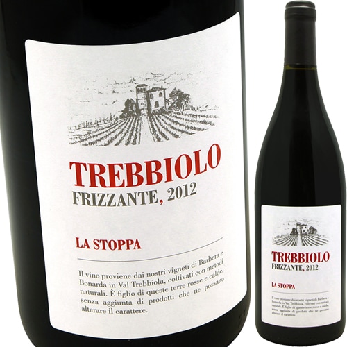 トレッビオロ・ロッソ・フリッツァンテ [2019] ラ・ストッパLa Stoppa
