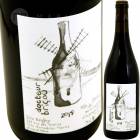 フランス,ブルゴーニュ,ボジョレーの生産者,ジュリー・バラニー | 円