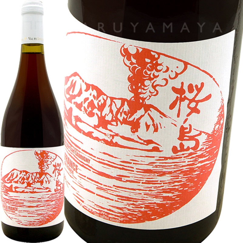 サクラジマ [2016] ジェローム・ソーリニー Jerome Saurigny