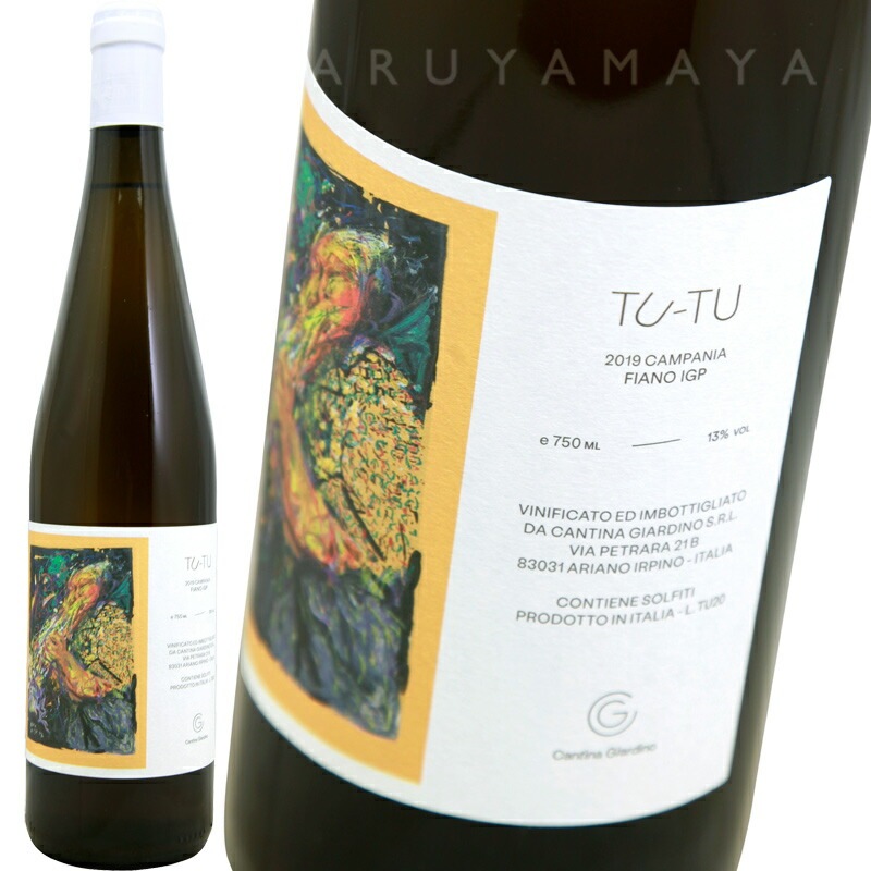 �ȥ��ȥ� [2021] ����ƥ����ʡ������ǥ�����  Cantina Giardino Tu Tu