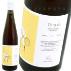 ����� [2022] ����ƥ����ʡ������ǥ�����  Cantina Giardino  T'ara ra