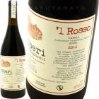 �륦�����å� [2017] �ƥ��٥�  Tiberi l' Rosso