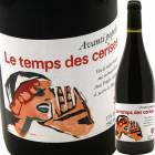 ��������ƥ����ݥݥ� [2021] �롦�ȥ󡦥ǡ����꡼��  Le Temps des Cerises  Avanti Popolo