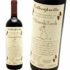 ���� ���å������������� [2021] ���å쥫�ץ�å�  Collecapretta  Il Rossodatavola