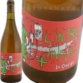 ���ȥ�����̡��� [2023] �顦���륬  La Sorga  L'Intravineuse