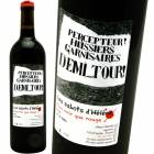 �ץ�塦�Υ�롦�����롼����[NV] �졦���ܡ��ǥ졼��  Les Sabots d'Helene Plus Noir que Rouge