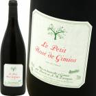 �롦�ץƥ����������ɡ����ߥ� [2020] �롦�ץƥ����ɥ᡼�̡��ɡ����ߥ�  Domaine de Gimios  Le Petit Rose de Gimios