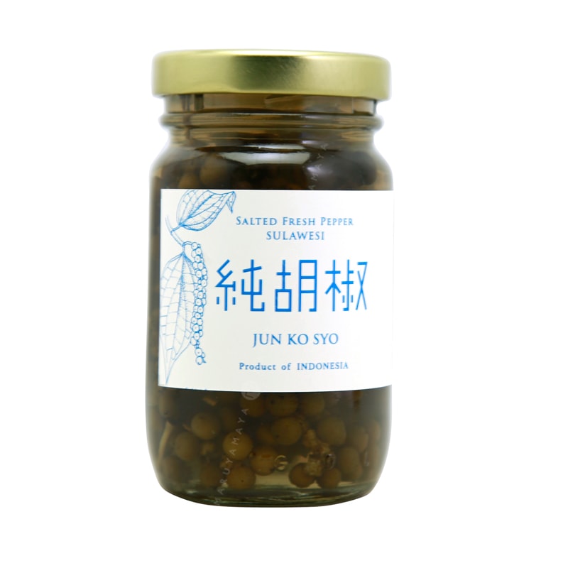 純胡椒（生胡椒の塩漬け）【スラウェシ島産】Sサイズ [2025] 仙人