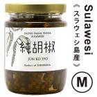 ܥܥαҤˡڥ饦绺M [2024] ͥѥ  Sen-nin Spice Jun Ko Syo  Sulawesi