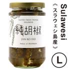 ܥܥαҤˡڥ饦绺L [2024] ͥѥ  Jun Ko Syo Sen-nin Spice Sulawesi