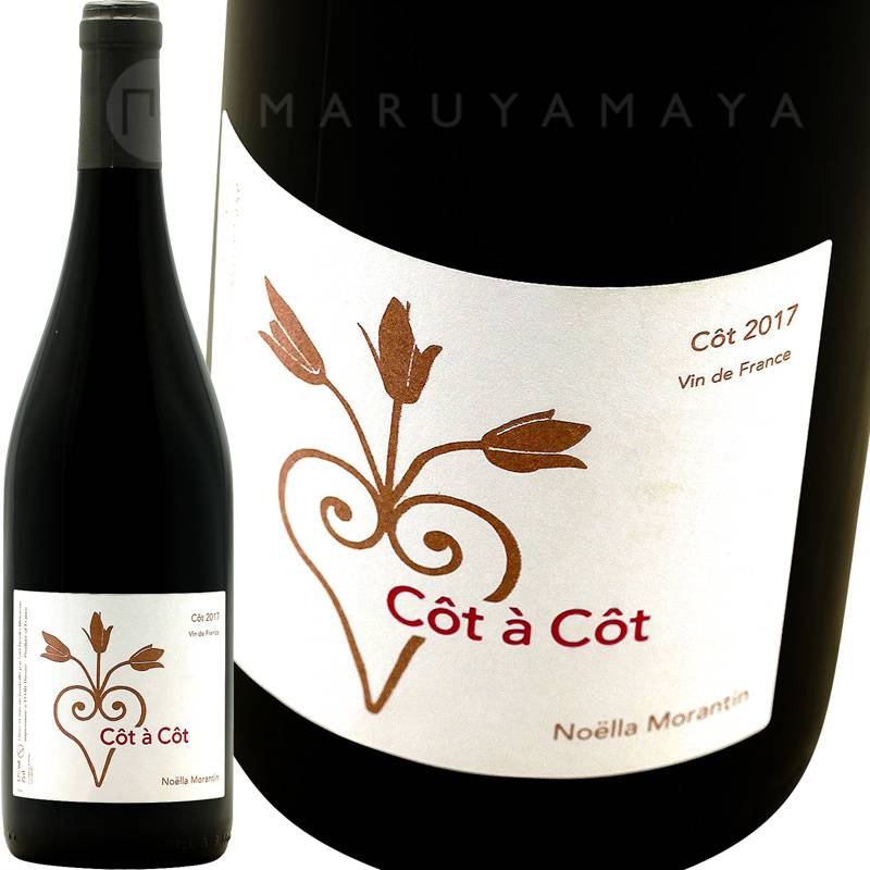 コー・タ・コー コー [2021] ノエラ・モランタン Noella Morantin Cot