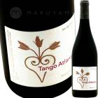 ���󥴡����ȥ��ƥ��� [2023] �Υ��顦���󥿥�  Noella MORANTIN  VdF Tango Atlantico