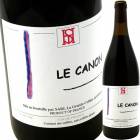 롦Υ󡦥롼 [2022] 顦ɡ꡼  La Grande Colline  Le Canon Rouge