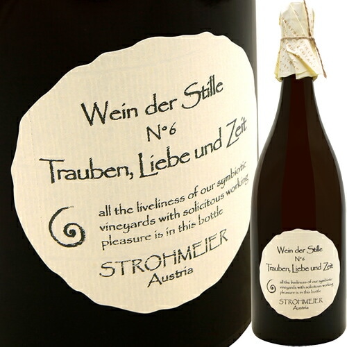 󡦥ǥ롦ƥN11 [2019] ȥޥ䡼  Strohmeier Wein der Stille N11