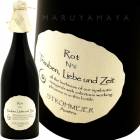  N10 [2019] ȥޥ䡼  Strohmeier Rot N10