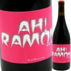 �������� [2015] �顦���륬  La Sorga  Ah Ramon !