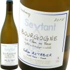 �֥르���˥塦�֥�󡦥顦�ե롼�롦�������������� [2017] ����ꥢ�󡦥��륿�١��� (����������)  Julien Altaber (Sextant)  Bourgogne Blanc La fleur Au Verre