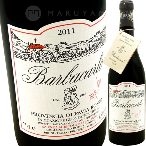 ХХ [2011] ХХBarbacarlo  Barbacarlo 2011