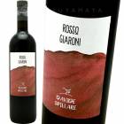 ���å������������ [2022] �������ǡ����ԥå��  Davide Spillare  Rosso Giaroni