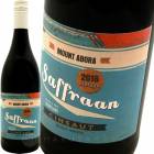 ���ե�� [2016] �ޥ���ȡ����ܥ�Mount Abora Saffraan 2016